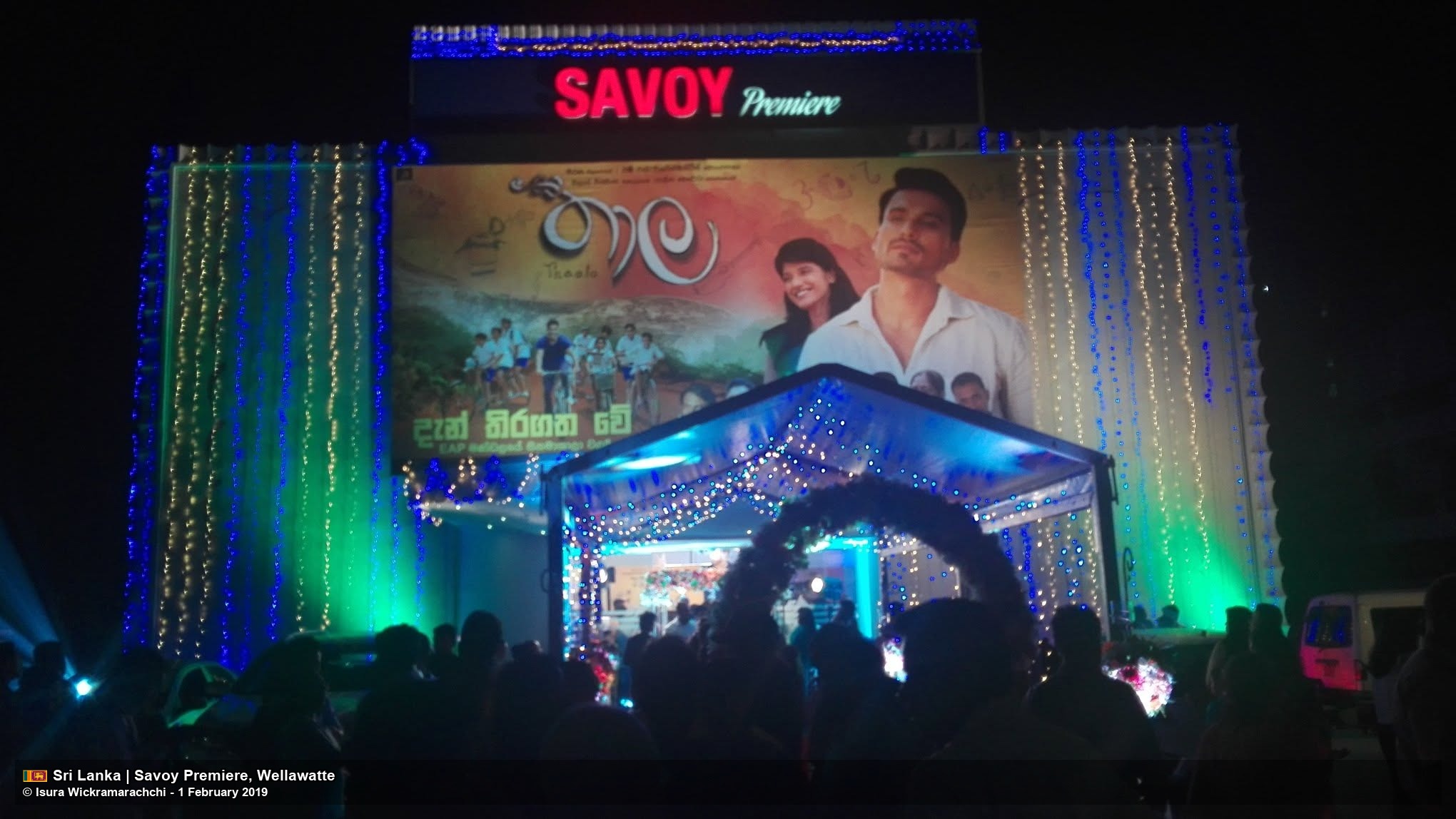 “Thaala” Film Premiere