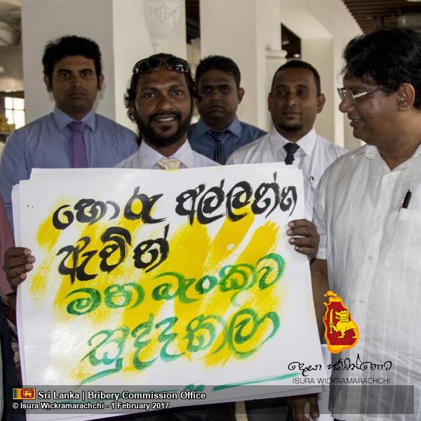 Protest Calling for an Independent Investigation into the Central Bank Bond Transactions