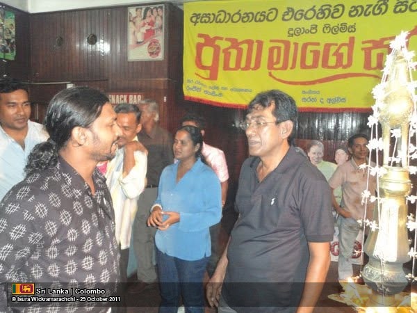"Putha Mage Sooraya" Movie Premiere