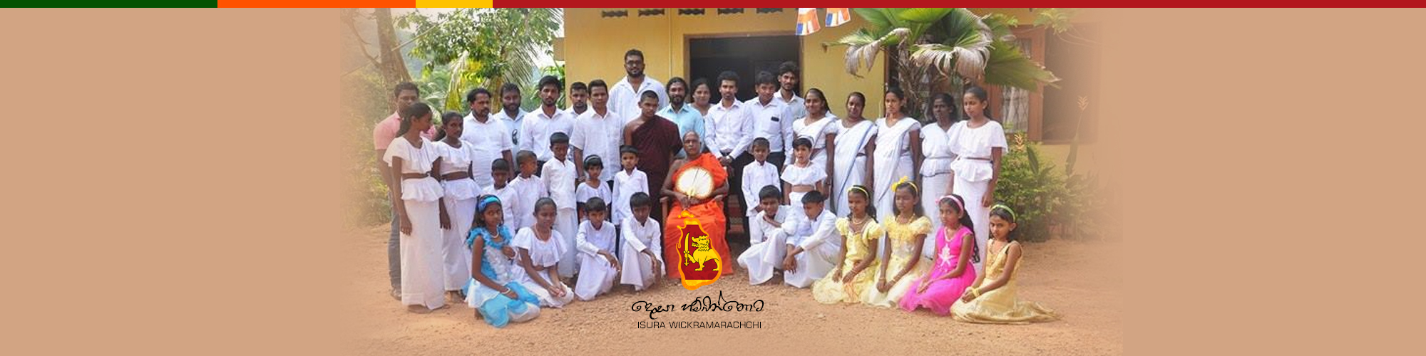 Official Website Launch - Bataandiriya Temple, Ratnapura
