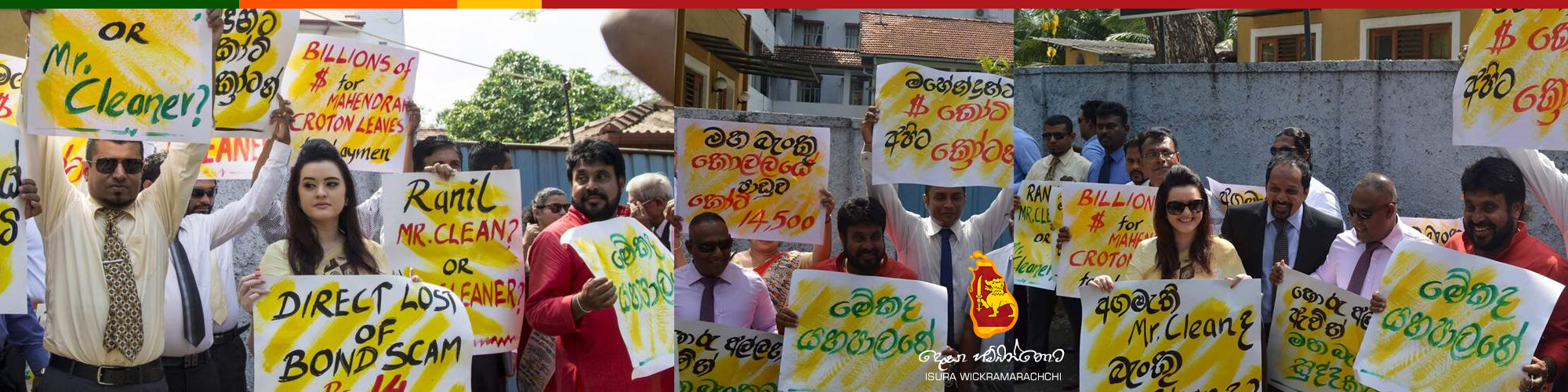 Protest Calling for an Independent Investigation into the Central Bank Bond Transactions