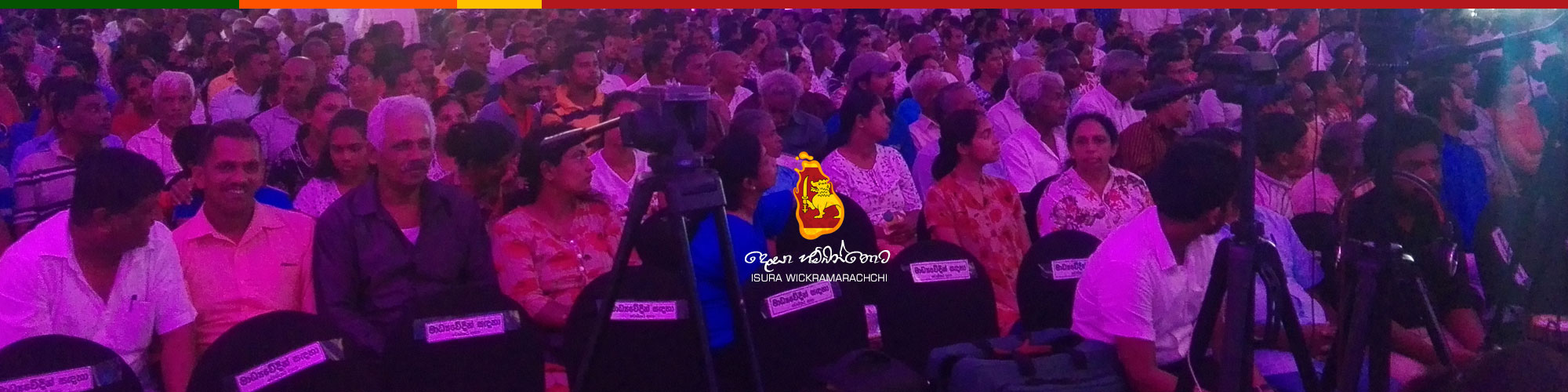 Attending the Eliya Programme in Kosgama