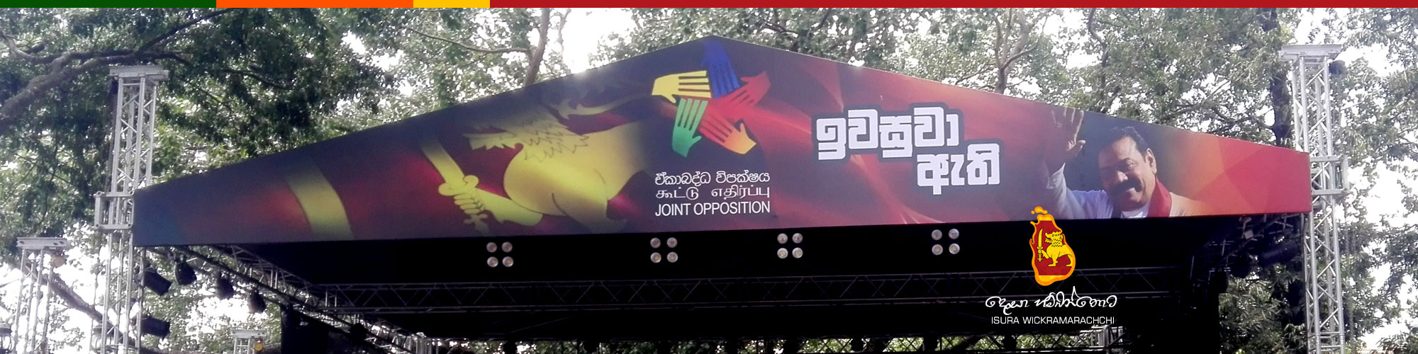 Stage Design - Kandy
