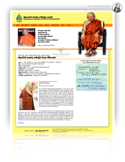 Balangoda Ananda Maithreya Foundation Official Website